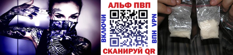 А ПВП мука  Таганрог 