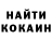 АМФЕТАМИН 97% KOOB