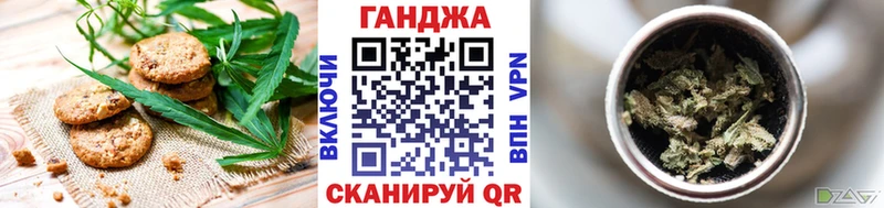 Cannafood конопля  Таганрог 