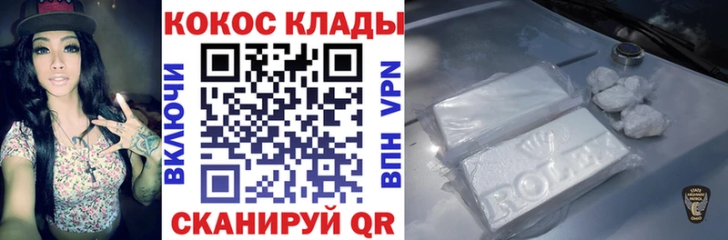 Кокаин Columbia Таганрог
