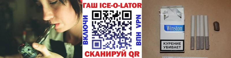 хочу наркоту  Таганрог  нарко площадка Telegram  ГАШ ice o lator 