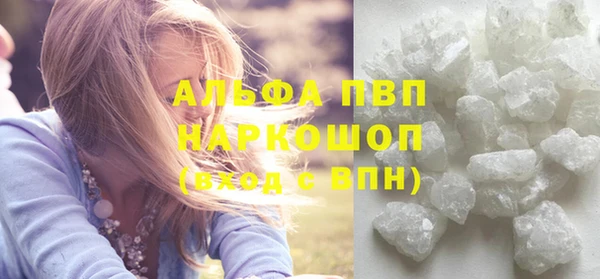 mdpv Вязьма