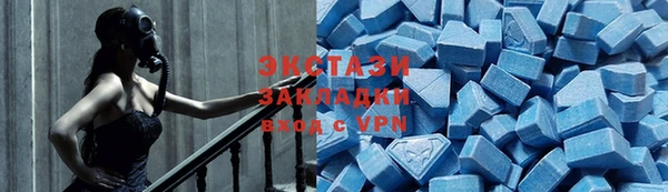 MESCALINE Вяземский