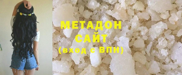 MDMA Premium VHQ Вязники
