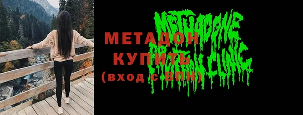 MDMA Premium VHQ Вязники