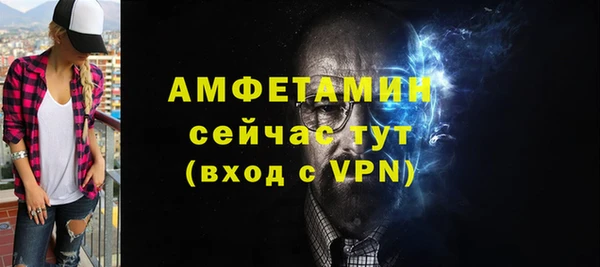 MDMA Premium VHQ Вязники