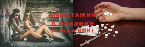 mdpv Вязьма