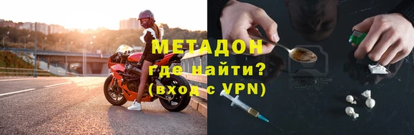MDMA Premium VHQ Вязники
