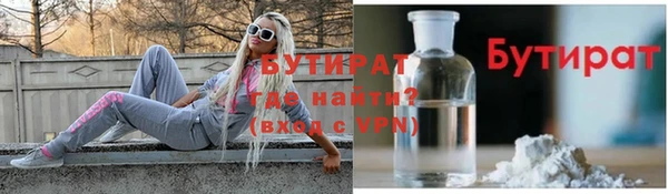 mdpv Вязьма