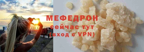 MESCALINE Вяземский