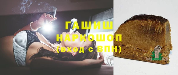 MESCALINE Вяземский