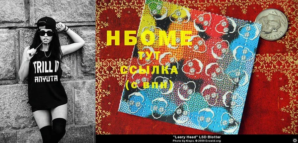 MDMA Premium VHQ Вязники