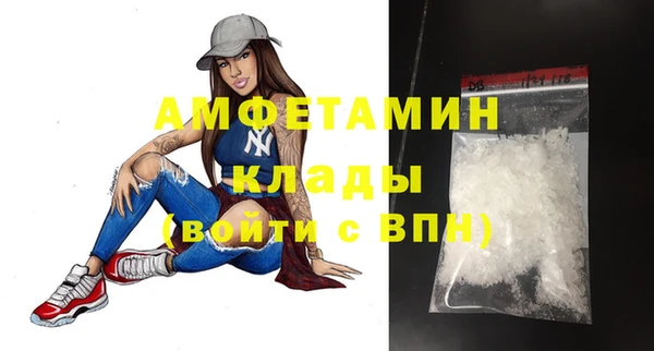 mdpv Вязьма
