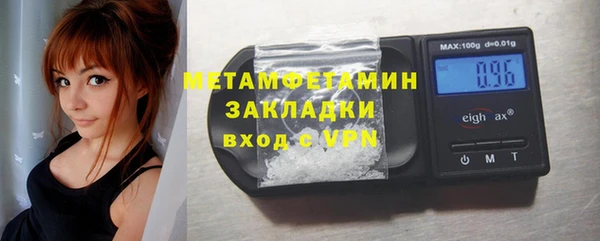MESCALINE Вяземский