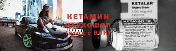 MESCALINE Вяземский