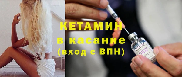 mdpv Вязьма