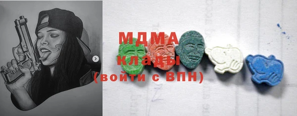 MDMA Premium VHQ Вязники