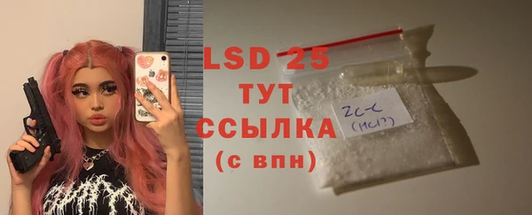 MESCALINE Вяземский