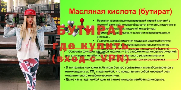 mdpv Вязьма