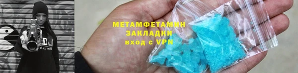 MDMA Premium VHQ Вязники