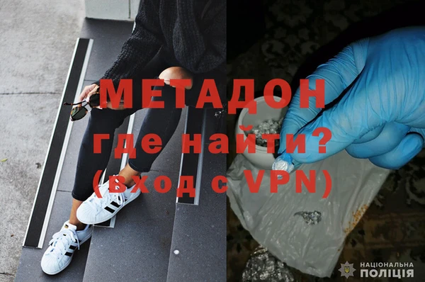 mdpv Вязьма