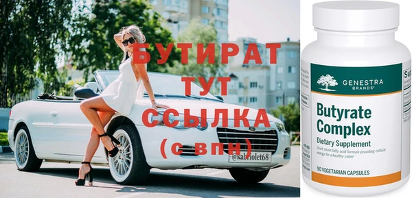 MESCALINE Вяземский