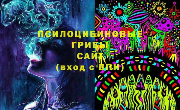 MESCALINE Вяземский
