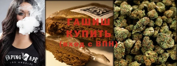 MESCALINE Вяземский