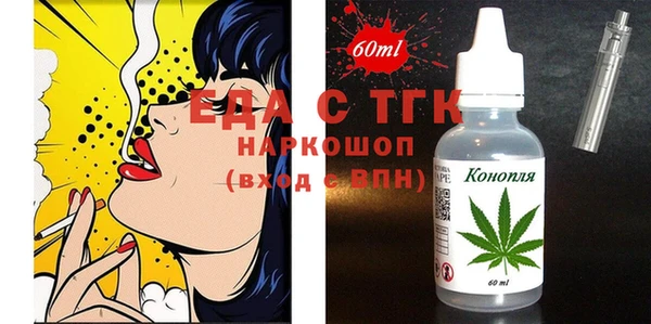 MESCALINE Вяземский