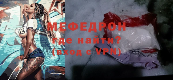mdpv Вязьма