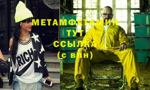 MESCALINE Вяземский