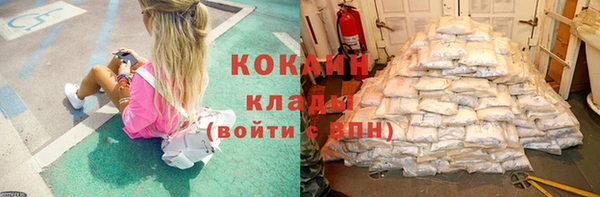 MESCALINE Вяземский
