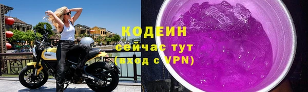 mdpv Вязьма