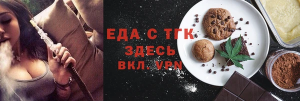 mdpv Вязьма