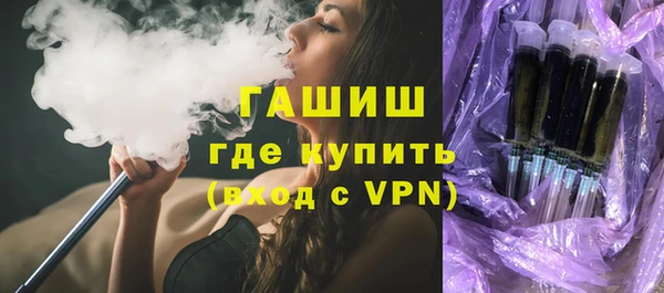 MESCALINE Вяземский