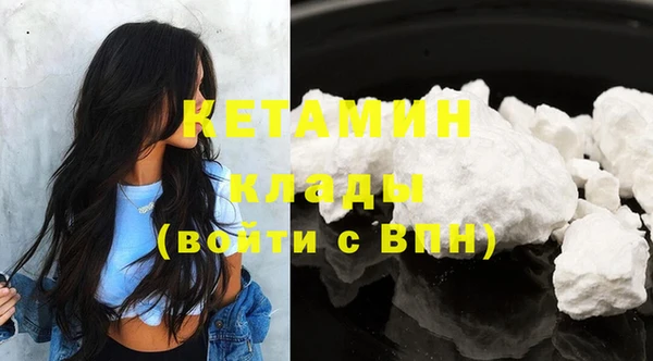 MDMA Premium VHQ Вязники