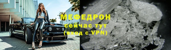 MESCALINE Вяземский