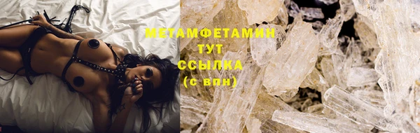 mdpv Вязьма