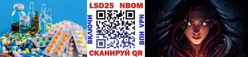 ЛСД экстази кислота  купить наркотики цена  Таганрог 