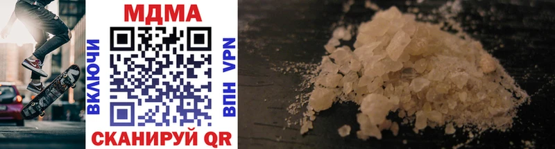 наркота  Таганрог  MDMA Molly 