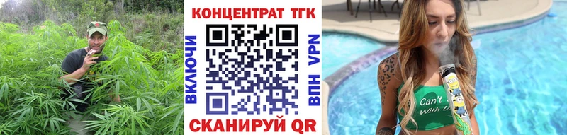 ТГК жижа как найти наркотики Таганрог